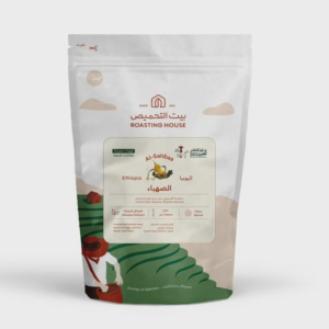 AL SAHBAA - SAUDI COFFEE